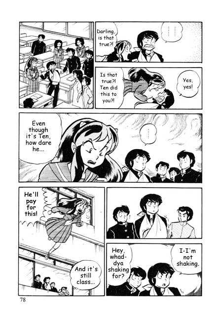 Urusei Yatsura - Vol.8 Chapter 3