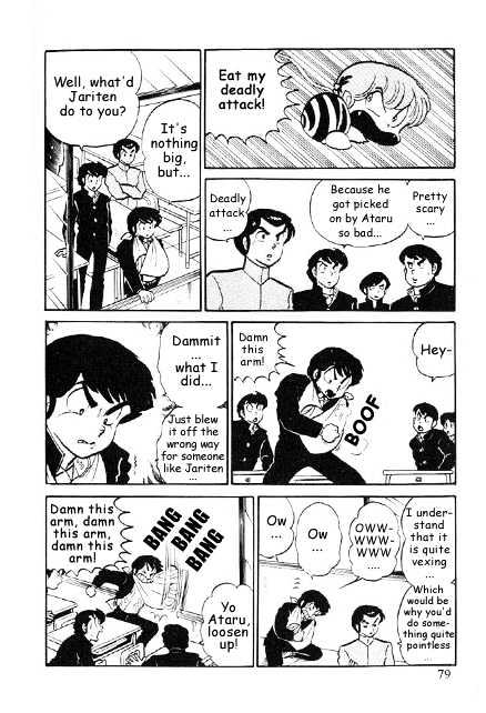 Urusei Yatsura - Vol.8 Chapter 3