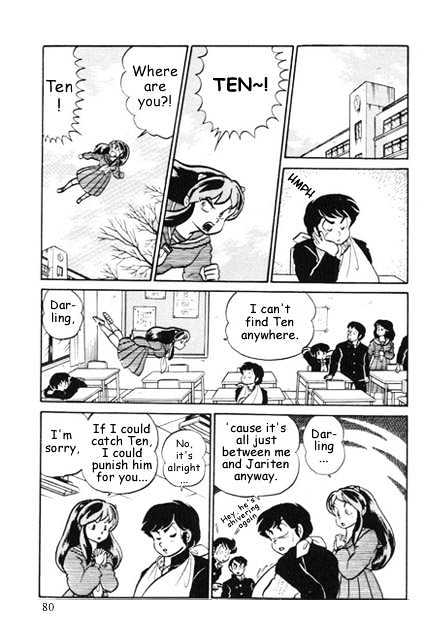 Urusei Yatsura - Vol.8 Chapter 3