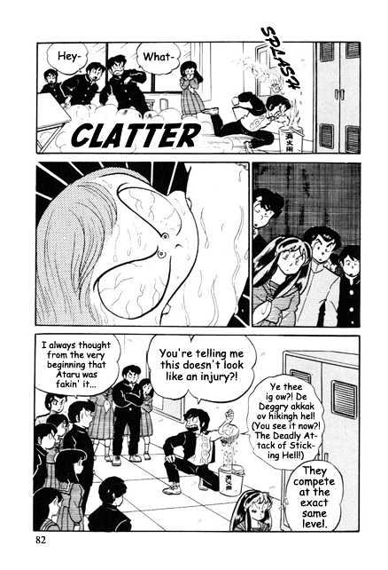 Urusei Yatsura - Vol.8 Chapter 3