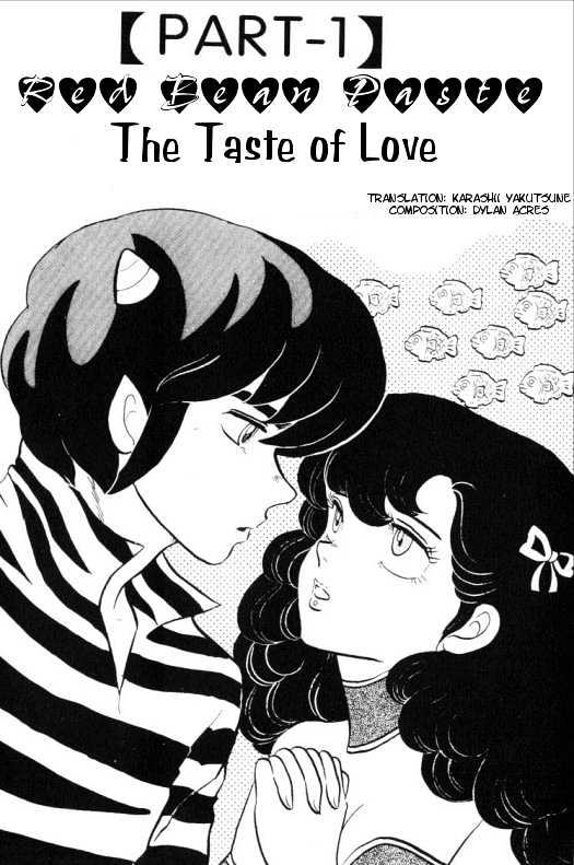 Urusei Yatsura - Vol.8 Chapter 3