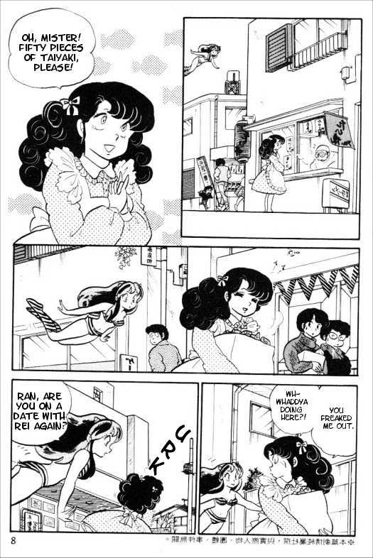 Urusei Yatsura - Vol.8 Chapter 3