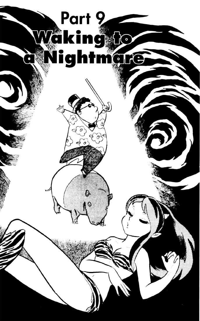 Urusei Yatsura - Vol.2 Chapter 12