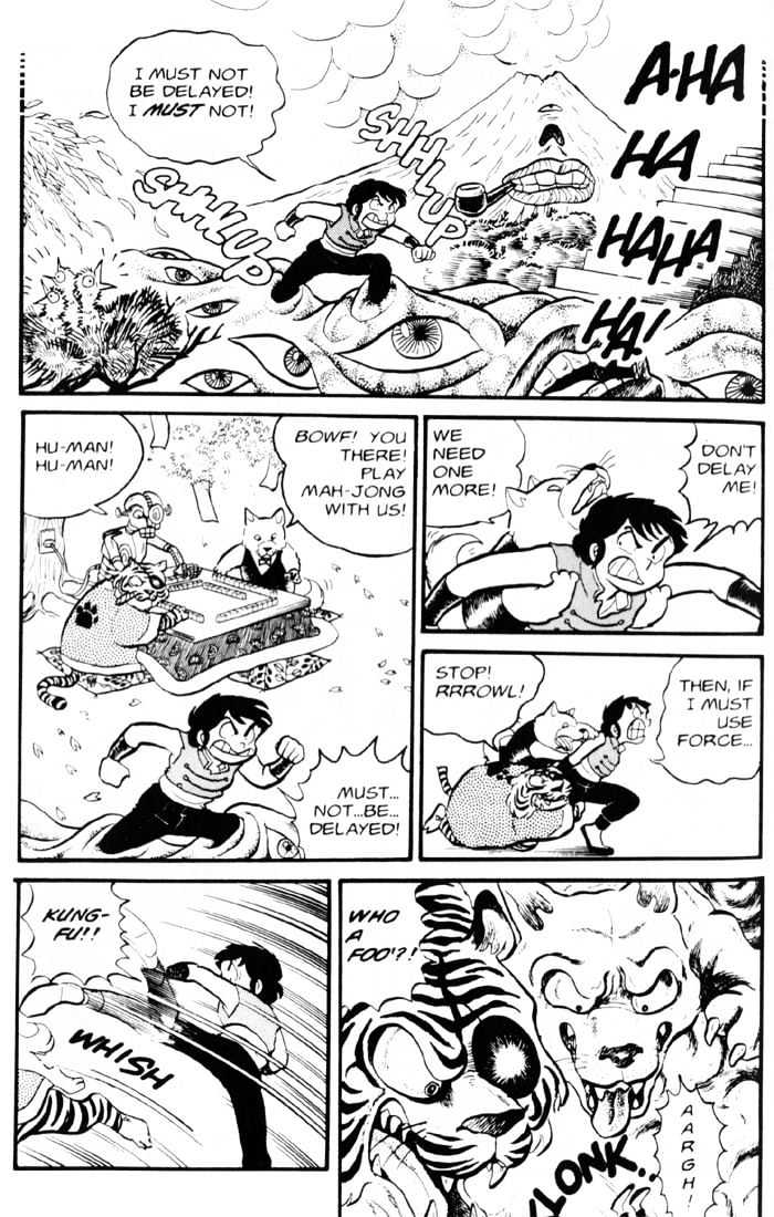 Urusei Yatsura - Vol.2 Chapter 12