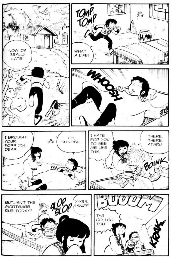 Urusei Yatsura - Vol.2 Chapter 12