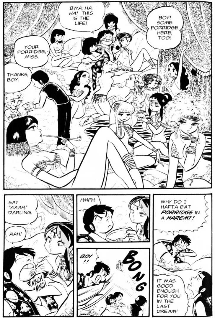 Urusei Yatsura - Vol.2 Chapter 12