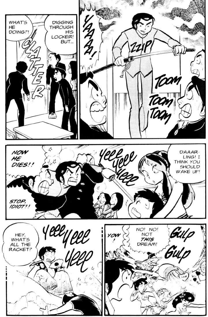 Urusei Yatsura - Vol.2 Chapter 12