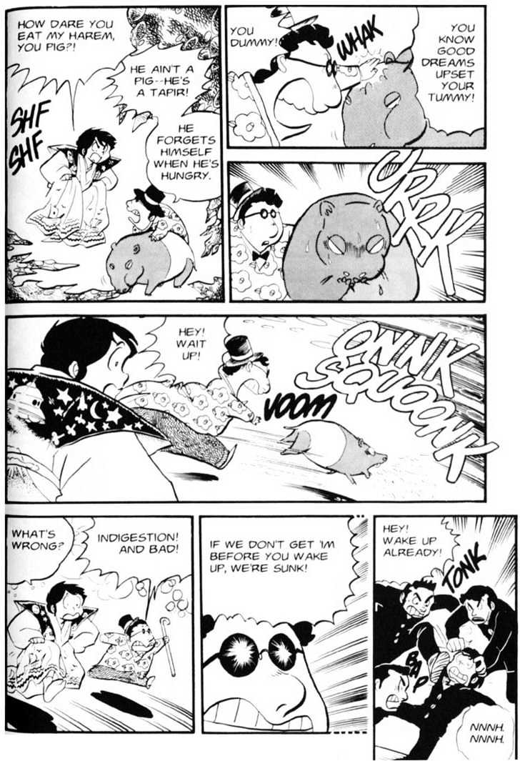 Urusei Yatsura - Vol.2 Chapter 12