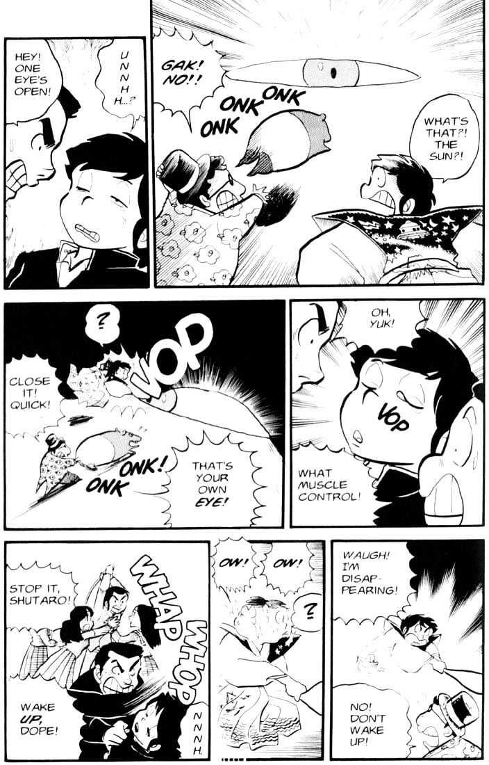 Urusei Yatsura - Vol.2 Chapter 12