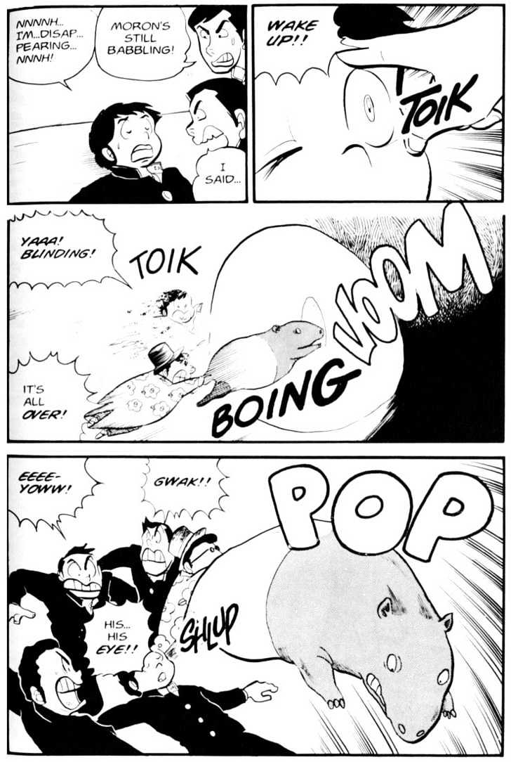 Urusei Yatsura - Vol.2 Chapter 12