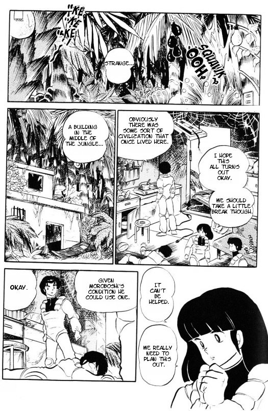 Urusei Yatsura - Vol.13 Chapter 303