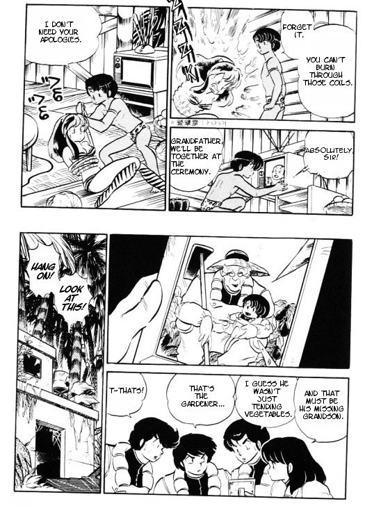 Urusei Yatsura - Vol.13 Chapter 303