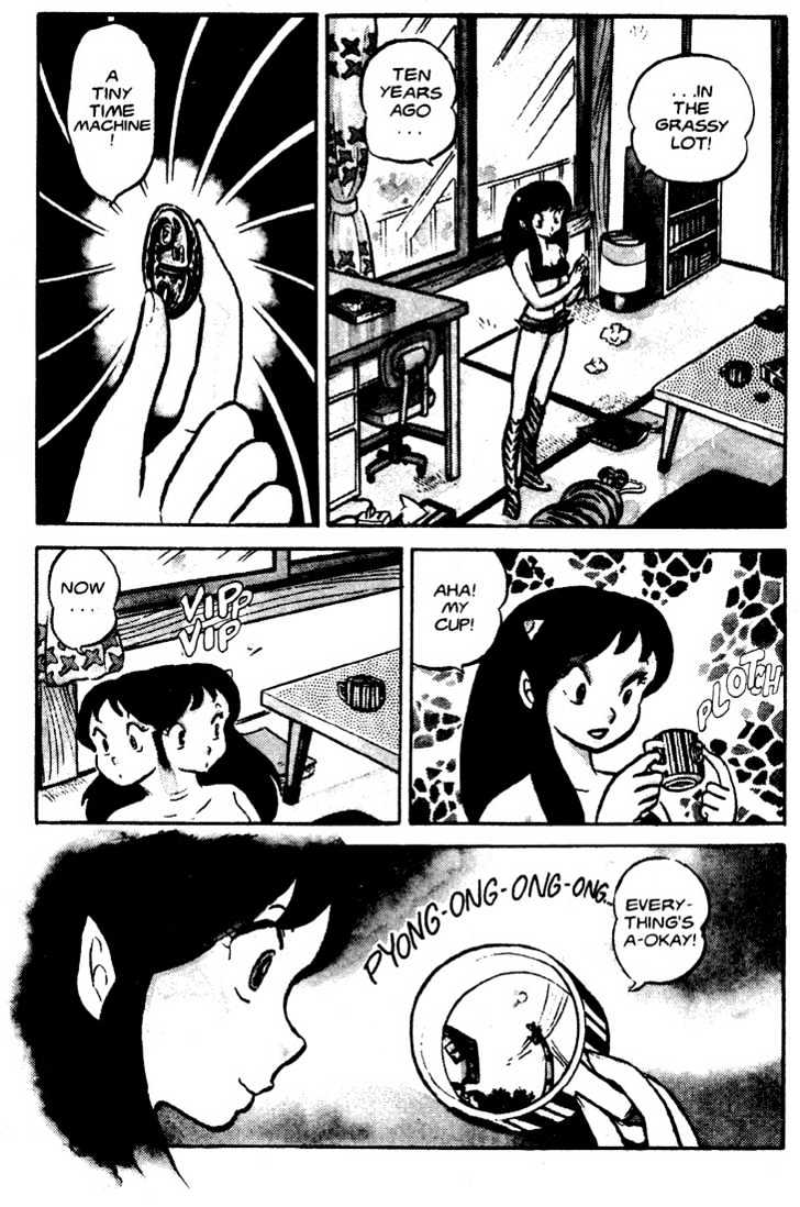 Urusei Yatsura - Vol.4 Chapter 17