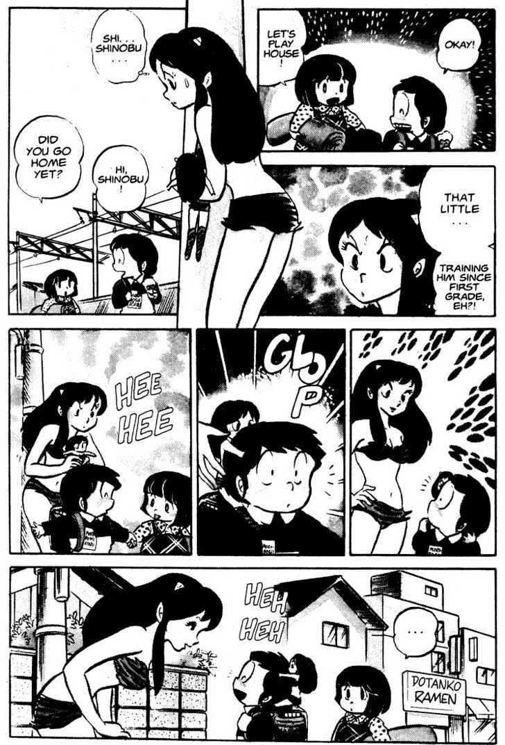 Urusei Yatsura - Vol.4 Chapter 17