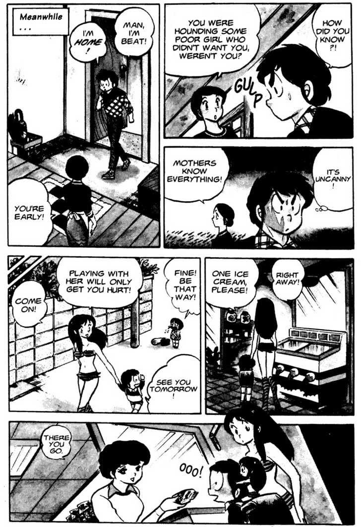 Urusei Yatsura - Vol.4 Chapter 17