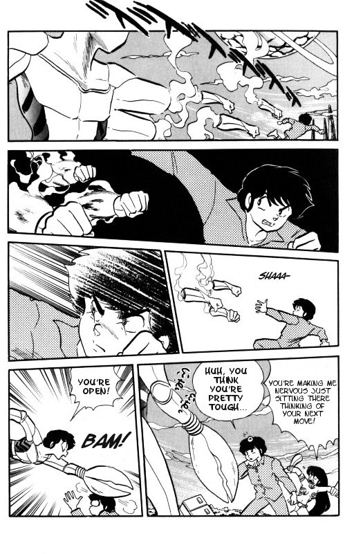 Urusei Yatsura - Vol.11 Chapter 253