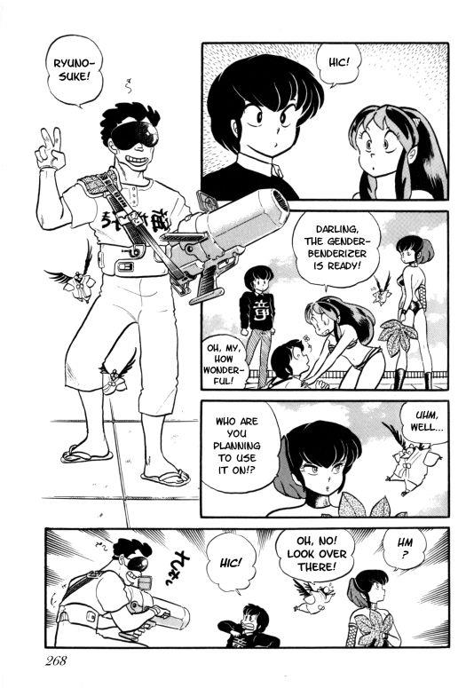 Urusei Yatsura - Vol.7 Chapter 157: Sex-Change Chaos!!