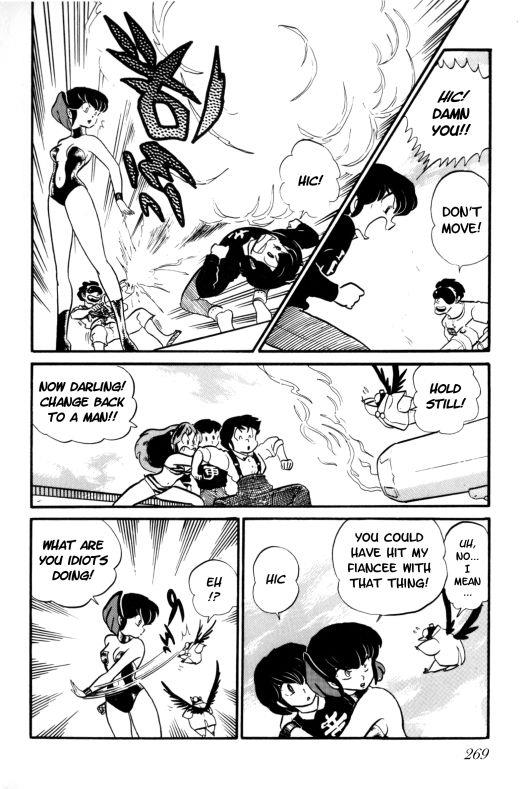 Urusei Yatsura - Vol.7 Chapter 157: Sex-Change Chaos!!