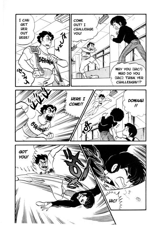 Urusei Yatsura - Vol.7 Chapter 157: Sex-Change Chaos!!