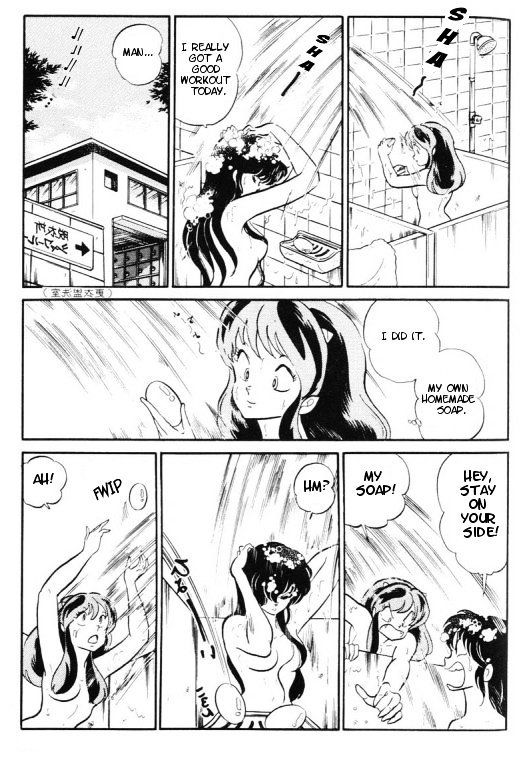 Urusei Yatsura - Vol.13 Chapter 295