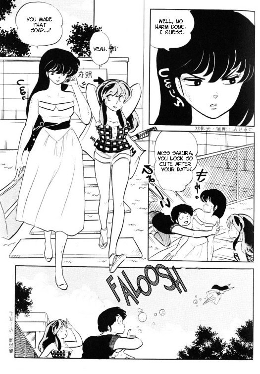 Urusei Yatsura - Vol.13 Chapter 295