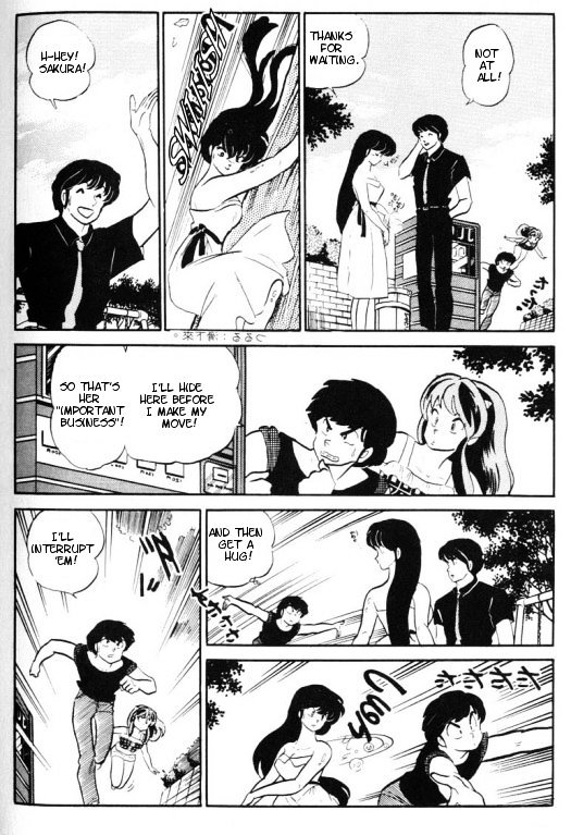 Urusei Yatsura - Vol.13 Chapter 295