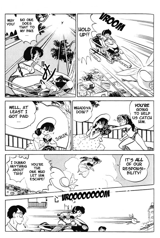 Urusei Yatsura - Vol.15 Chapter 344