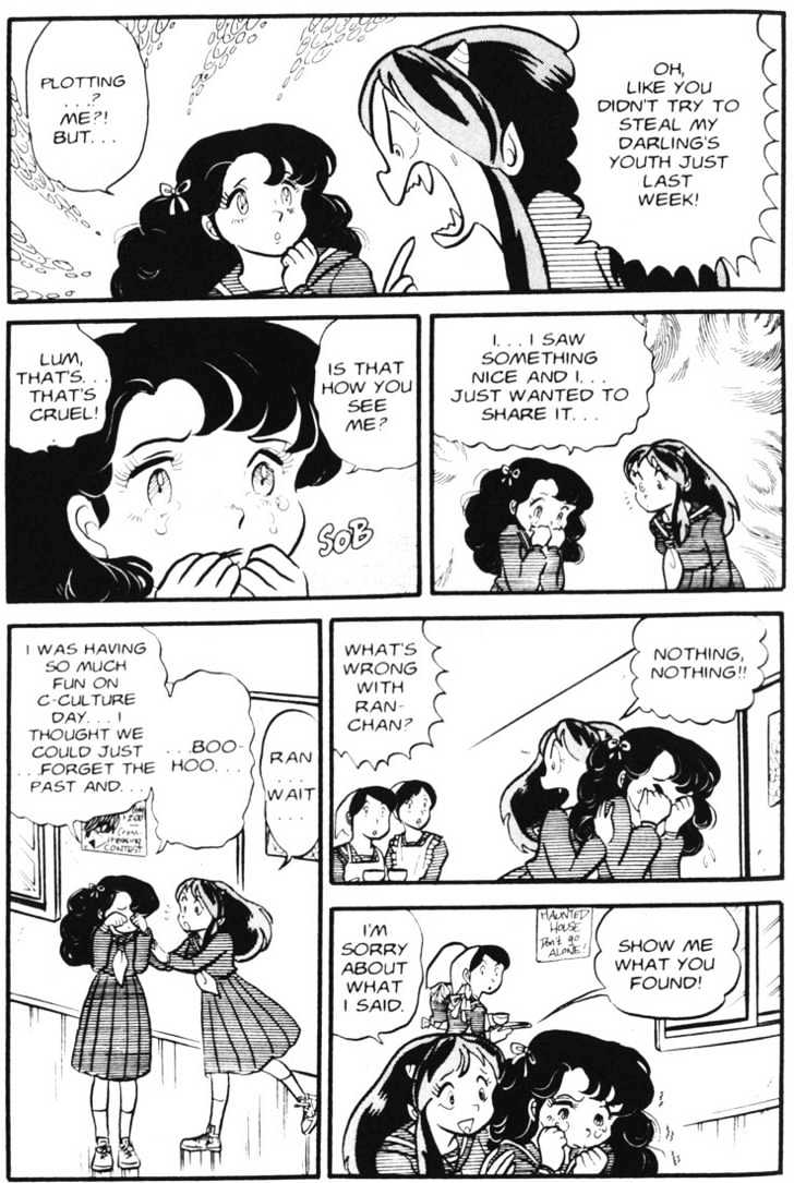 Urusei Yatsura - Vol.3 Chapter 15