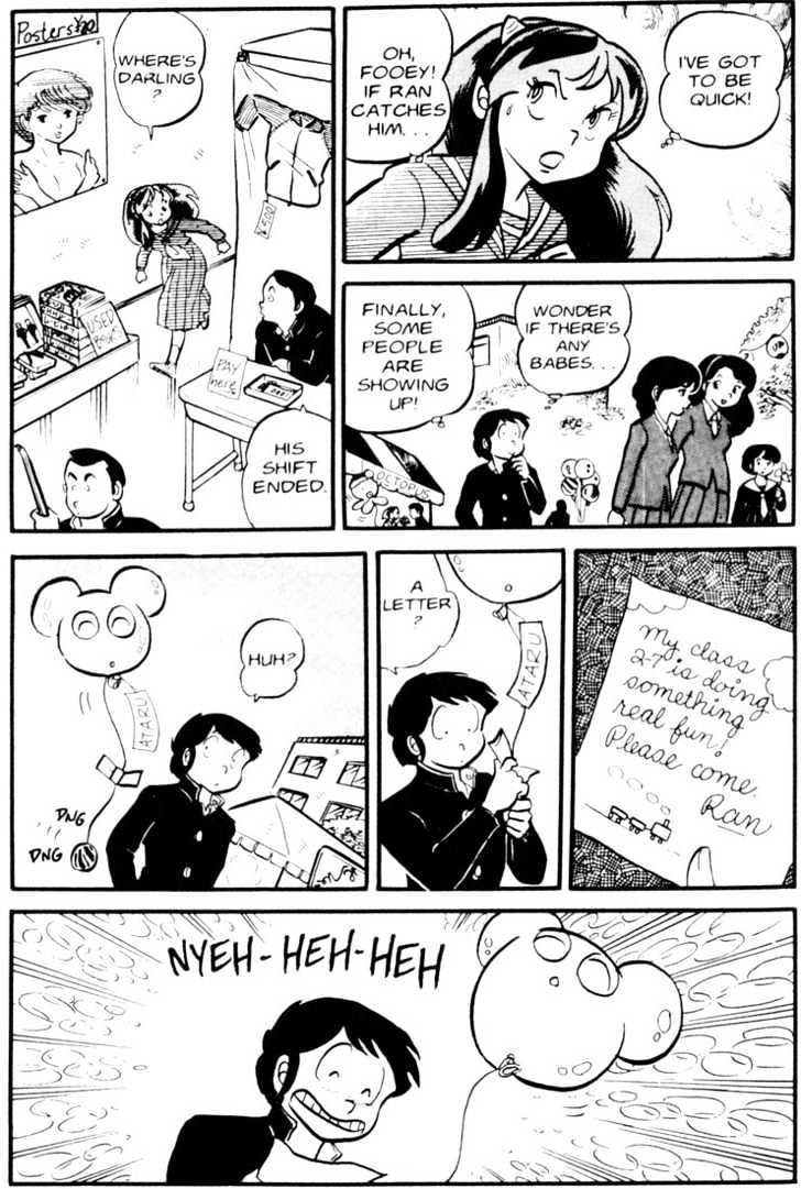 Urusei Yatsura - Vol.3 Chapter 15