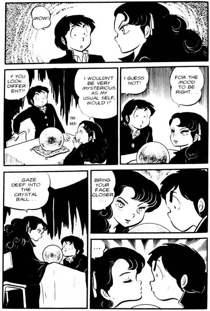 Urusei Yatsura - Vol.3 Chapter 15