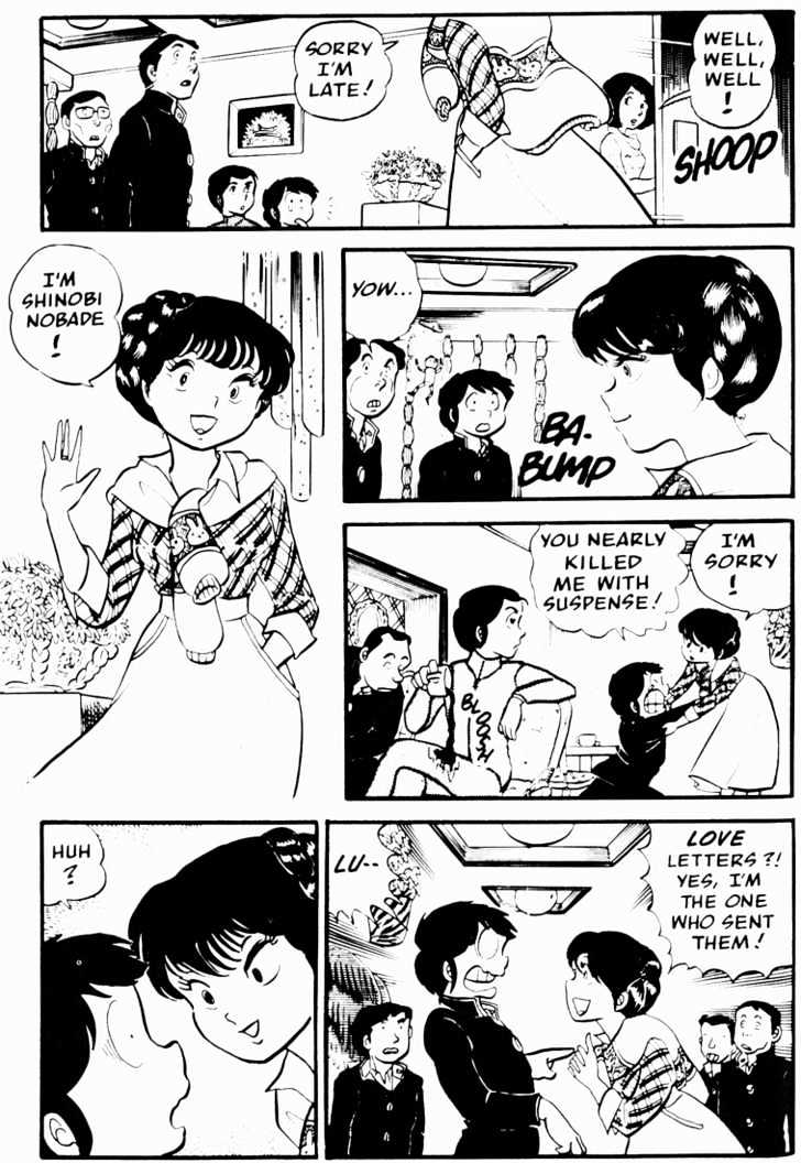 Urusei Yatsura - Vol.2 Chapter 8