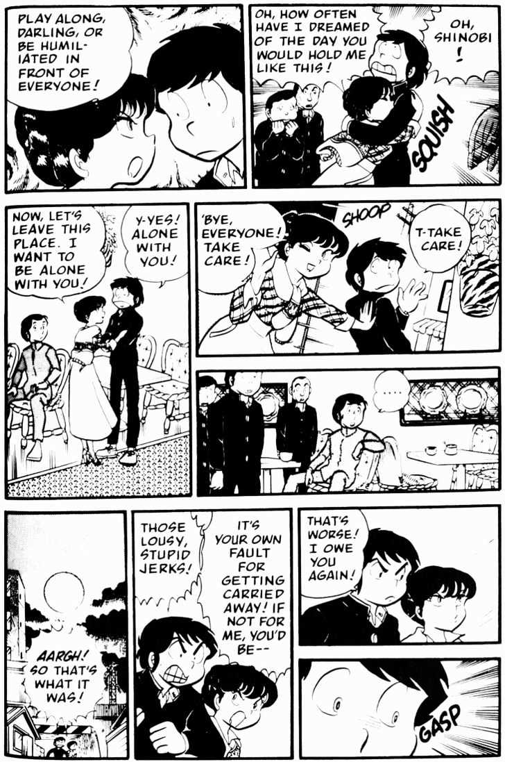 Urusei Yatsura - Vol.2 Chapter 8