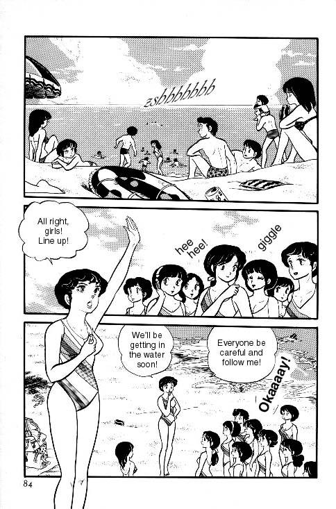 Urusei Yatsura - Vol.7 Chapter 146: Cleaning Up The Ocean!