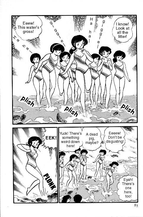 Urusei Yatsura - Vol.7 Chapter 146: Cleaning Up The Ocean!