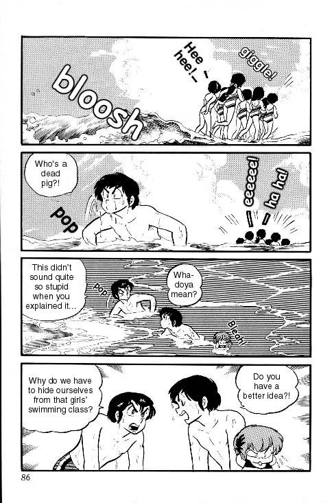 Urusei Yatsura - Vol.7 Chapter 146: Cleaning Up The Ocean!