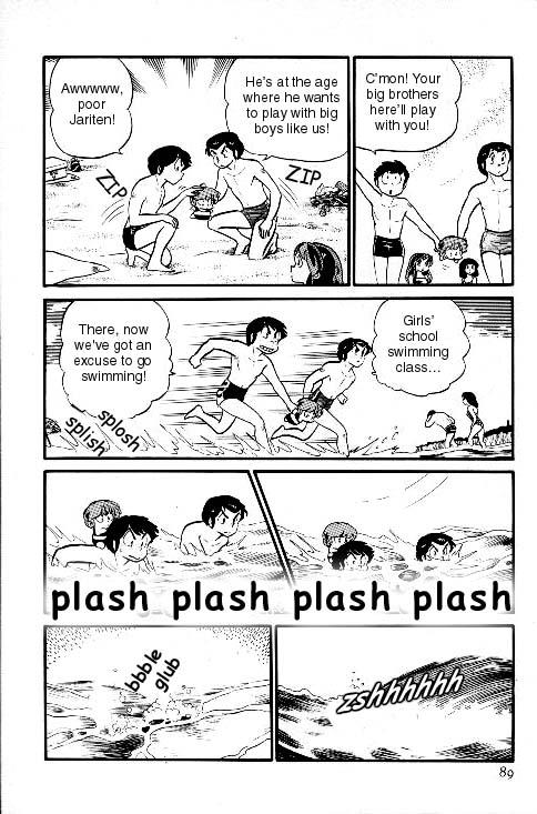 Urusei Yatsura - Vol.7 Chapter 146: Cleaning Up The Ocean!