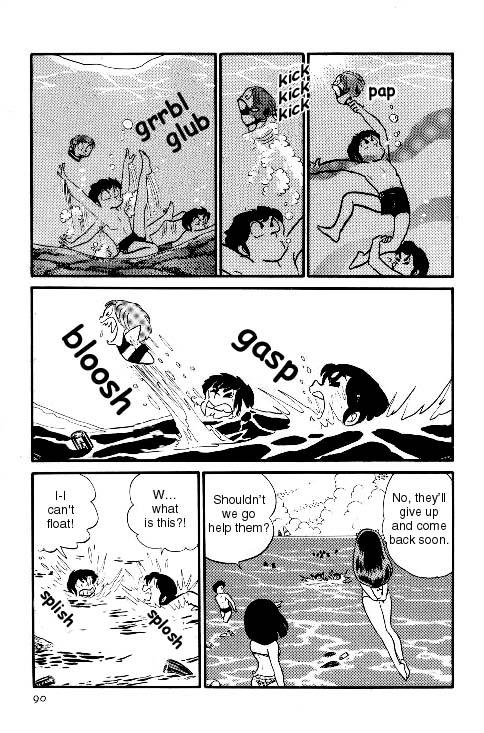 Urusei Yatsura - Vol.7 Chapter 146: Cleaning Up The Ocean!