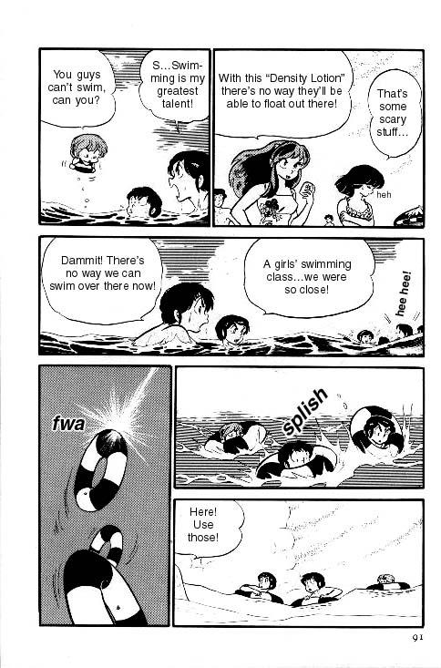 Urusei Yatsura - Vol.7 Chapter 146: Cleaning Up The Ocean!