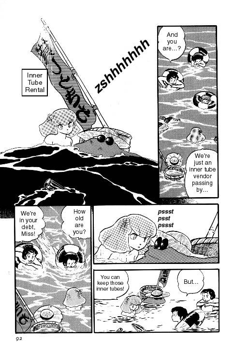 Urusei Yatsura - Vol.7 Chapter 146: Cleaning Up The Ocean!