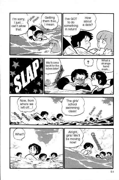 Urusei Yatsura - Vol.7 Chapter 146: Cleaning Up The Ocean!