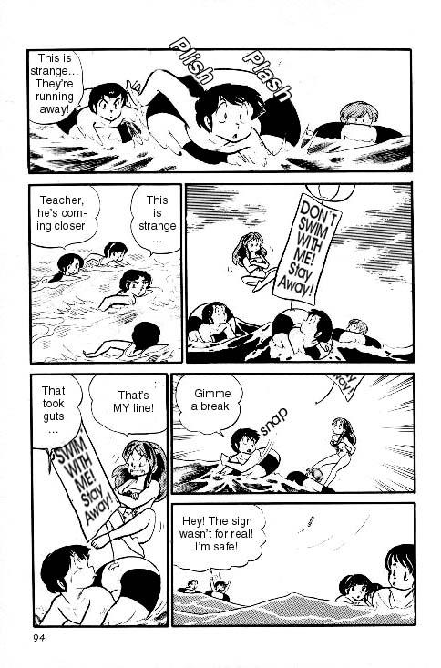 Urusei Yatsura - Vol.7 Chapter 146: Cleaning Up The Ocean!