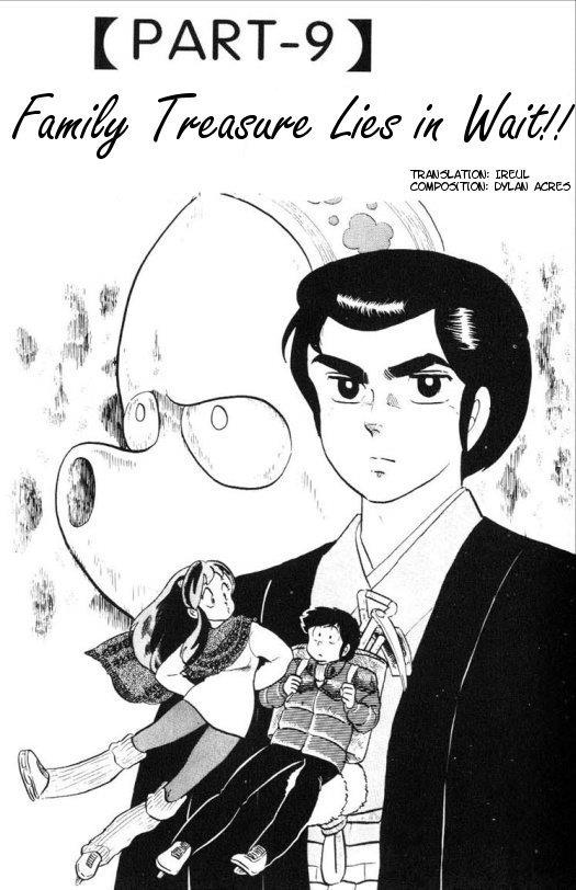 Urusei Yatsura - Vol.7 Chapter 164: Family Treasure Lies In Wait