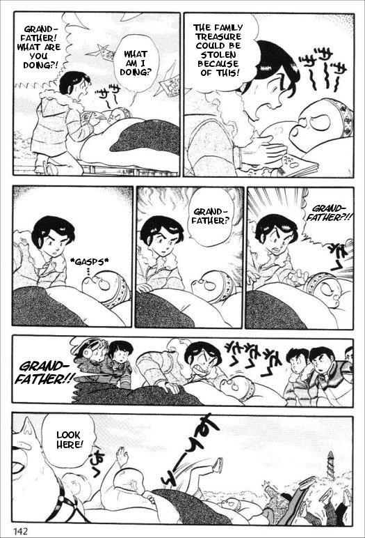 Urusei Yatsura - Vol.7 Chapter 164: Family Treasure Lies In Wait