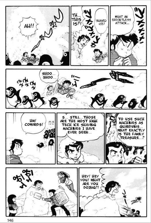 Urusei Yatsura - Vol.7 Chapter 164: Family Treasure Lies In Wait