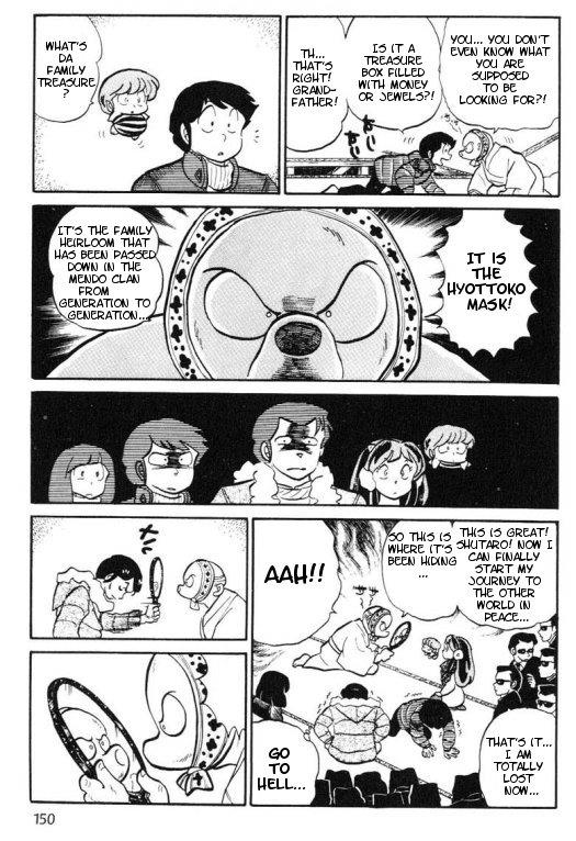 Urusei Yatsura - Vol.7 Chapter 164: Family Treasure Lies In Wait