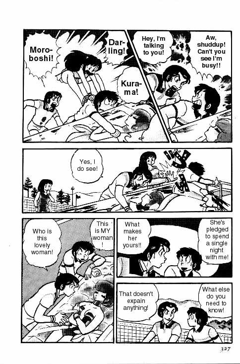 Urusei Yatsura - Vol.6 Chapter 135: Mendo Household Masquerade Ball