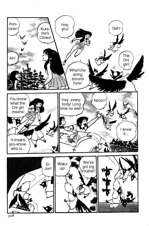 Urusei Yatsura - Vol.6 Chapter 135: Mendo Household Masquerade Ball