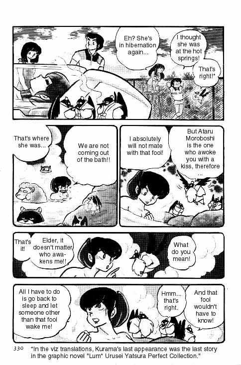 Urusei Yatsura - Vol.6 Chapter 135: Mendo Household Masquerade Ball