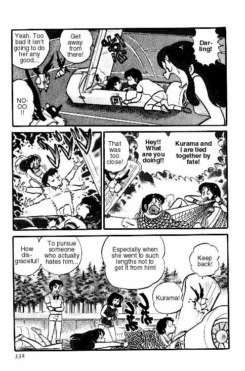 Urusei Yatsura - Vol.6 Chapter 135: Mendo Household Masquerade Ball