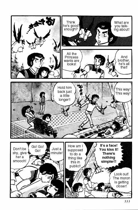 Urusei Yatsura - Vol.6 Chapter 135: Mendo Household Masquerade Ball